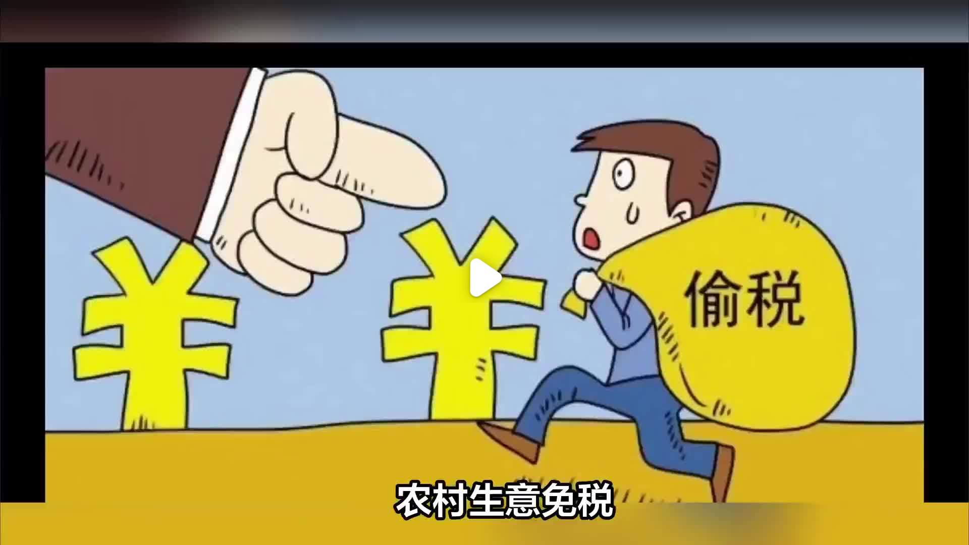 区块链做生意需要交税吗，区块链做生意需要交税吗多少钱