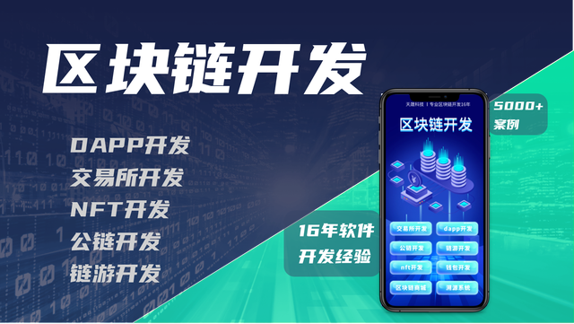 区块链赋能证券交易，区块链赋能实体产业是什么