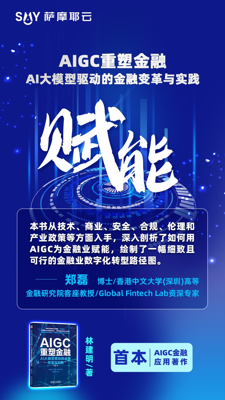 区块链赋能证券交易，区块链赋能实体产业是什么