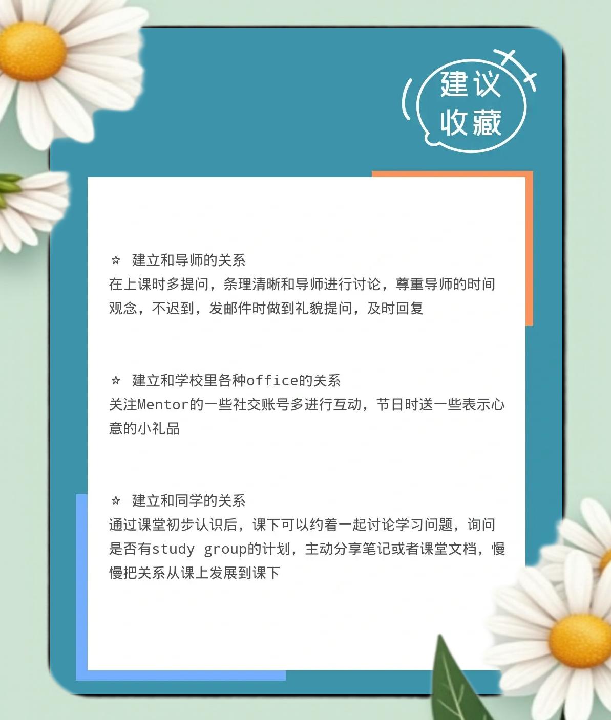 留学社交，留学生爱玩的社交app