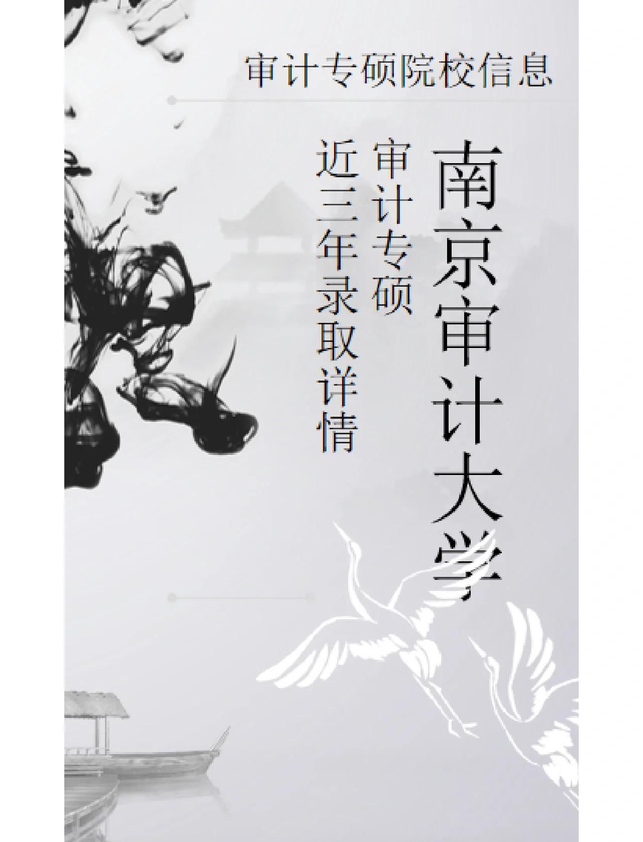 审计专业留学，审计专业留学前景