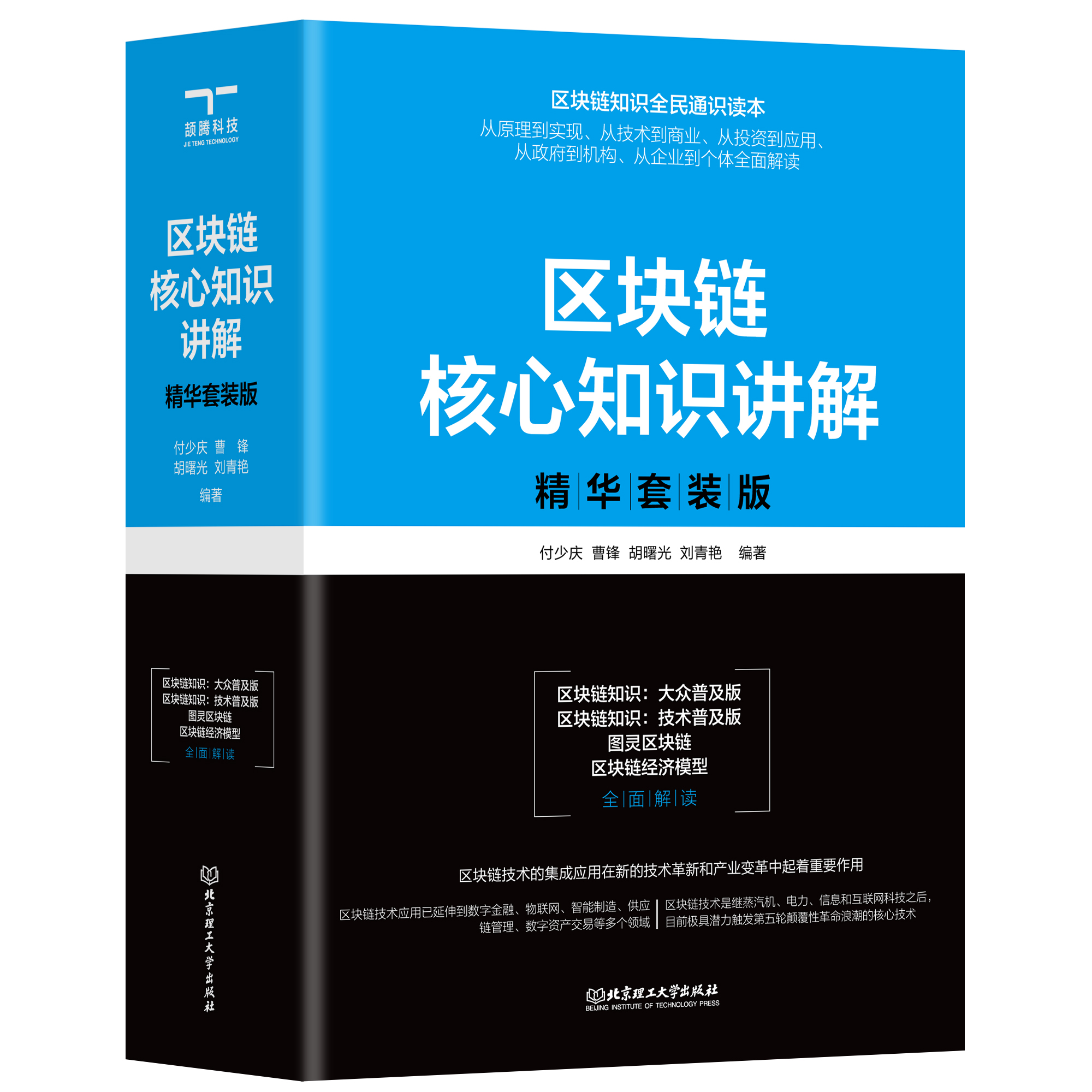 区块链课程的含义是什么，区块链课程的含义是什么呢