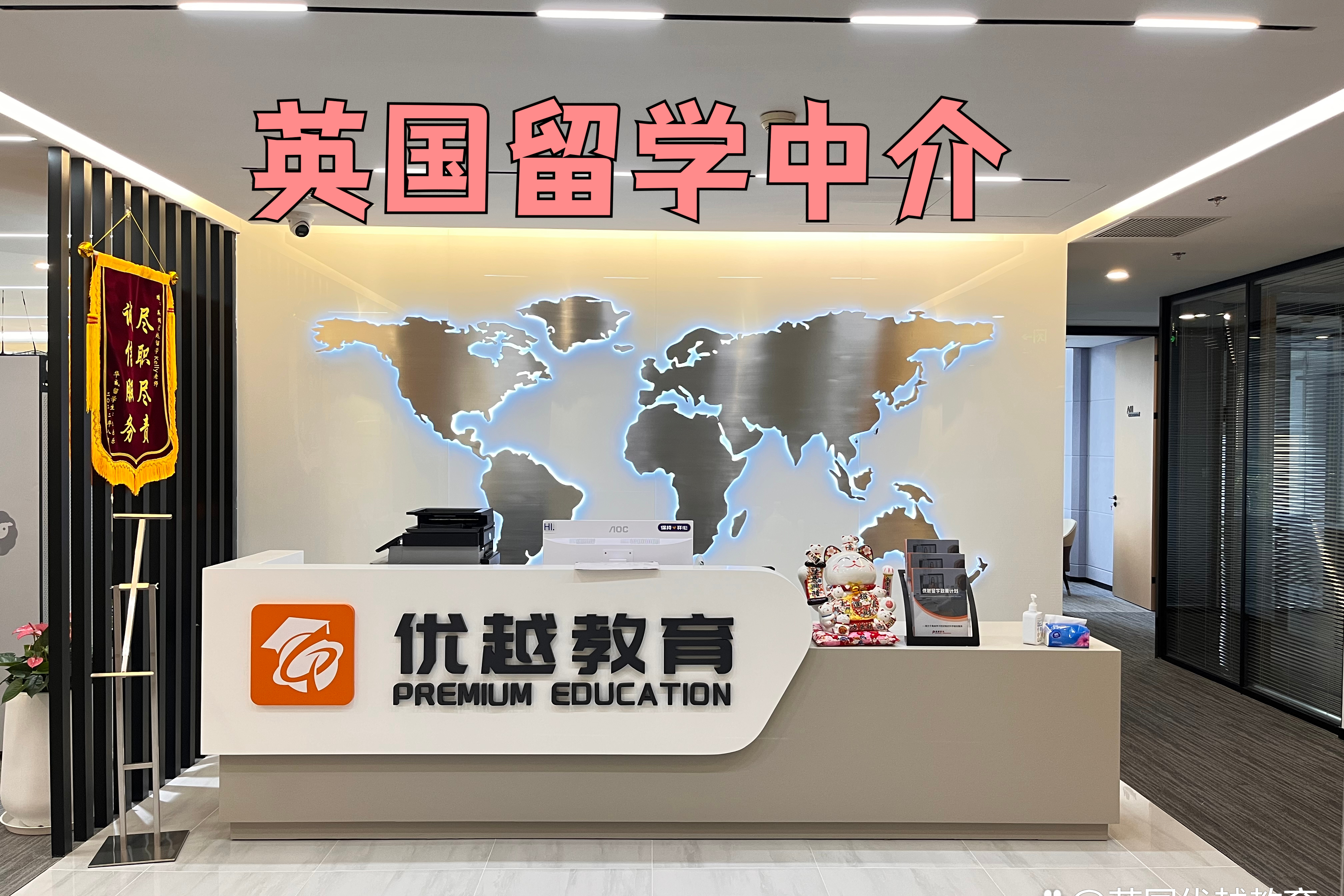 美国留学生服务中心，美国留学生服务中心官网