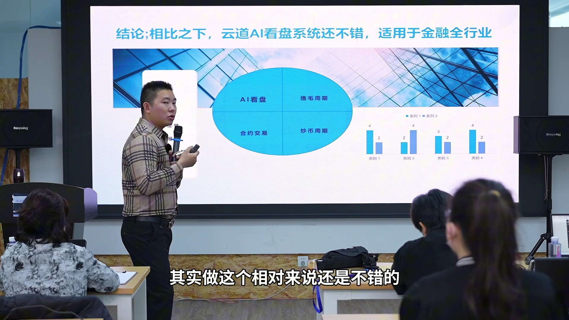 区块链大佬峰会主持人，区块链大佬峰会主持人是谁