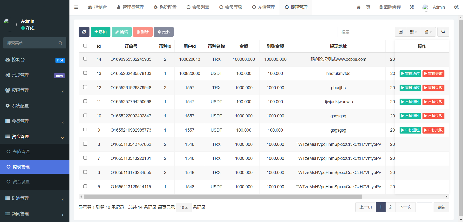 2022区块链app挖矿，2019最新区块链app挖矿