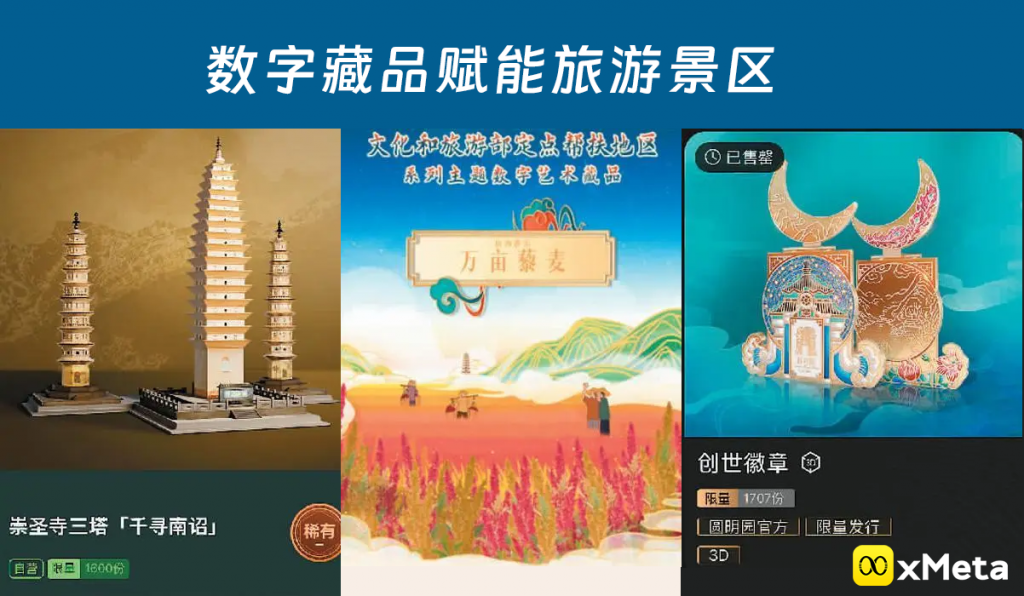 旅游区块链国家支持吗，区块链技术对旅游业网络化管理有什么好处?