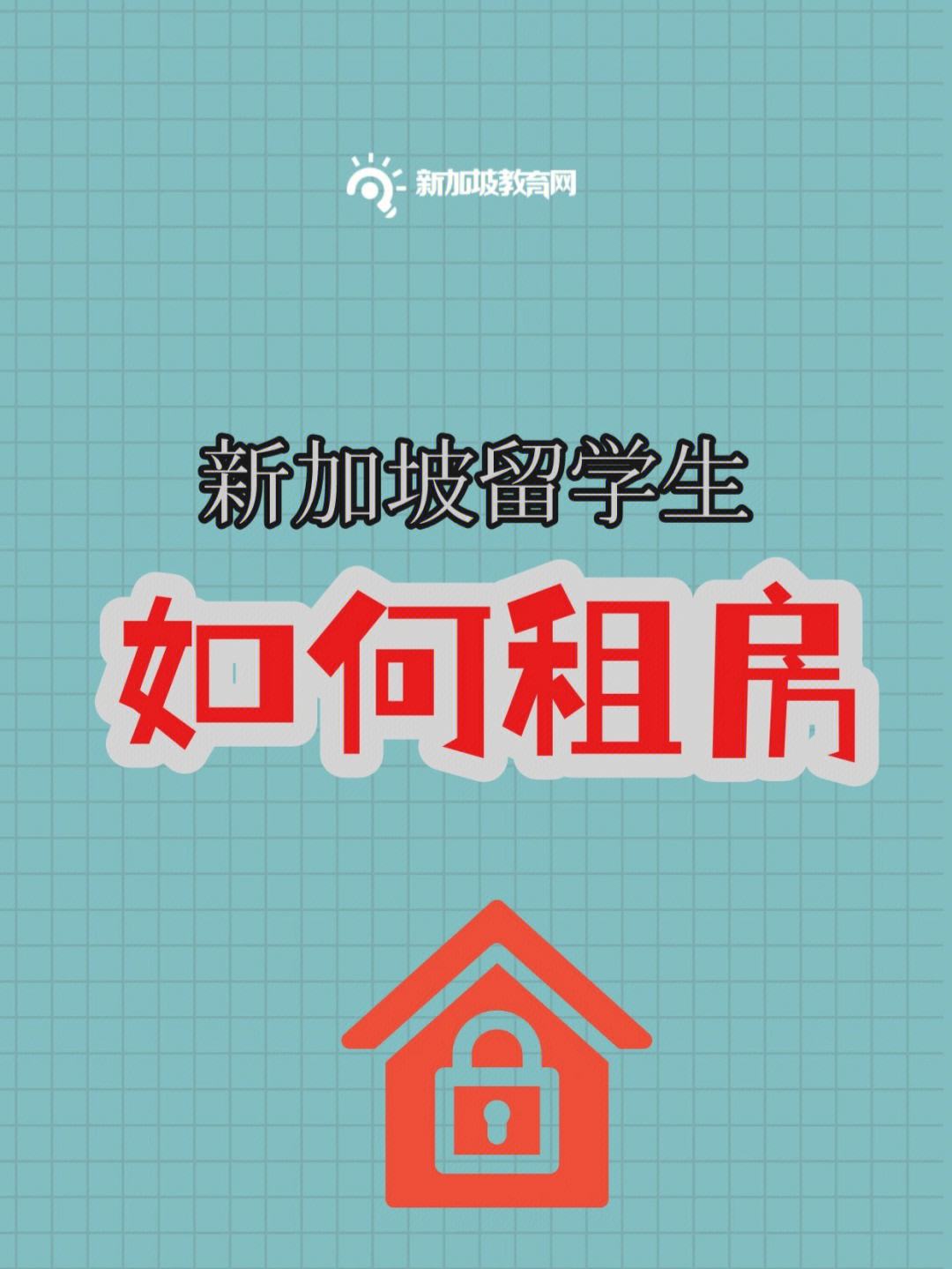 荷兰留学房租，在荷兰留学生活费多少