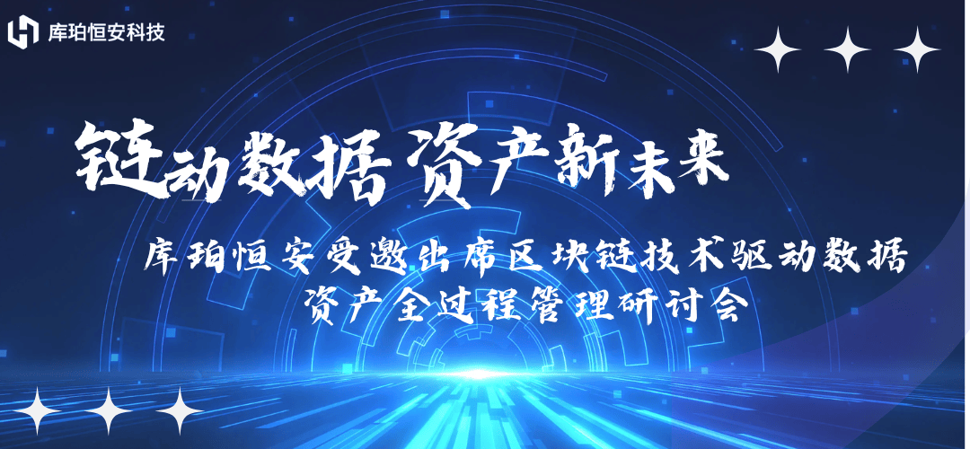 区块链数字资产可以做吗，区块链数字资产是什么意思
