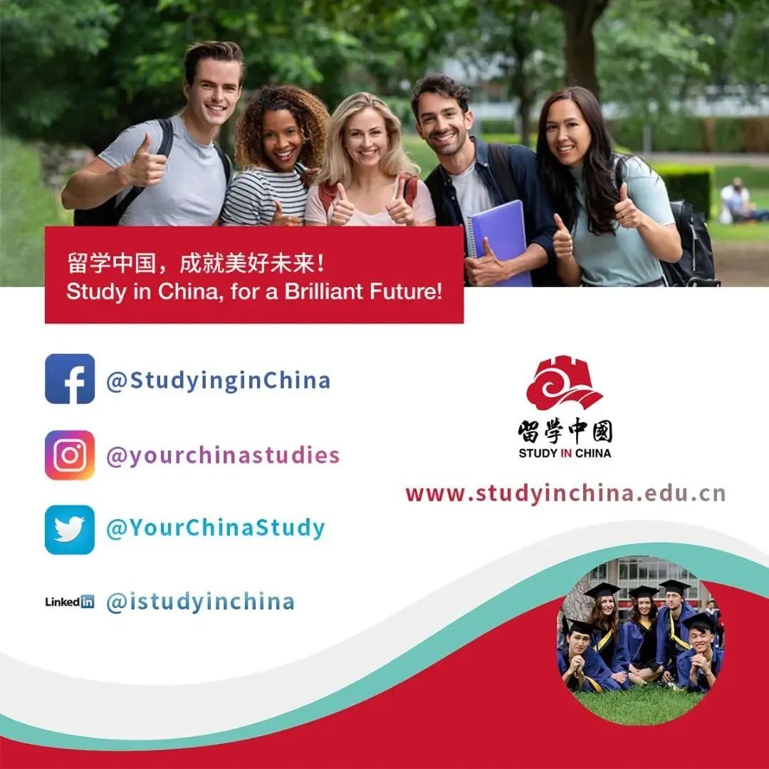去中国留学，去中国留学英语