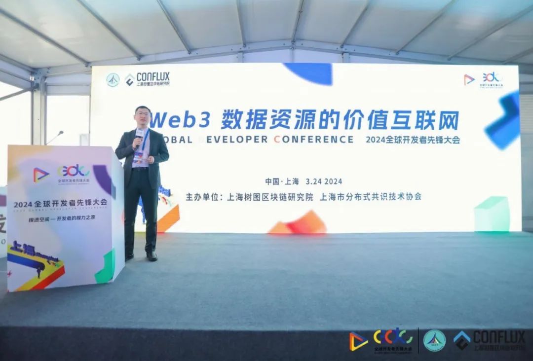 上海区块链二三四五，上海区块链周 2021