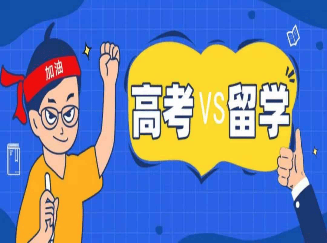 百姓留学，100留学教育app