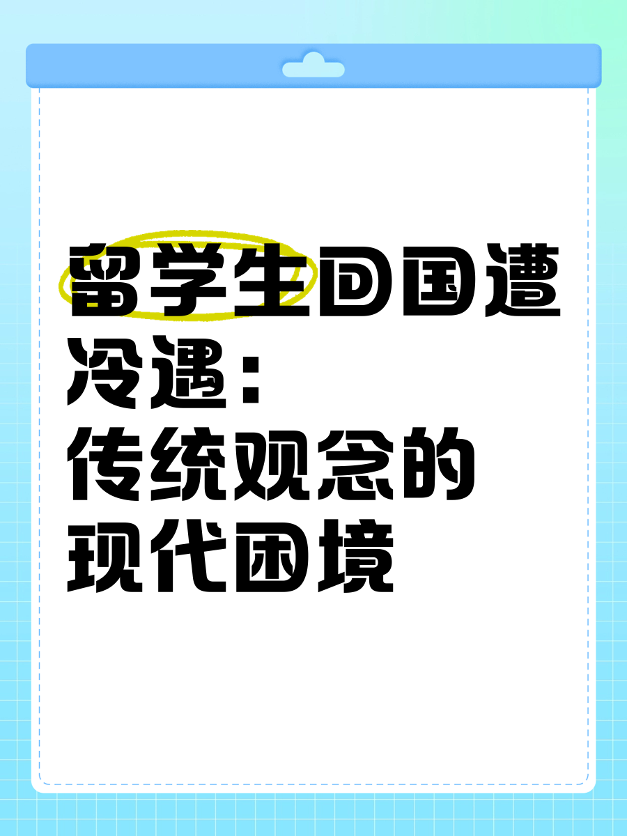 出国留学会遇到的困难，出国留学会遇到的困难有哪些