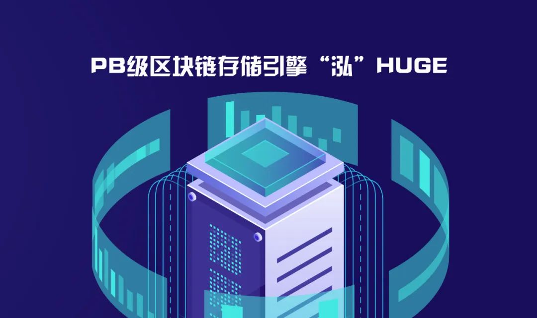 区块链高性能什么意思，区块链高度是什么意思?