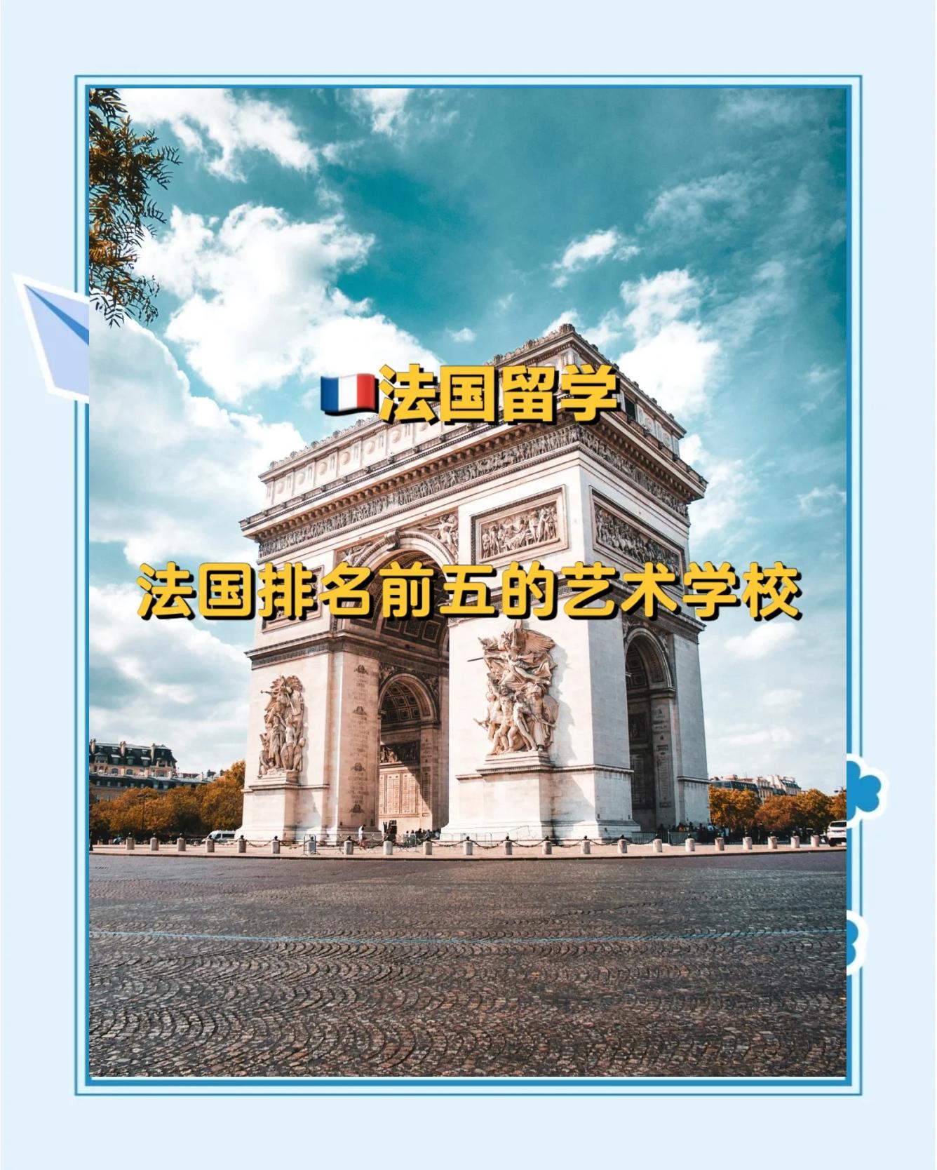 南特留学，南特留学生车费有优惠吗