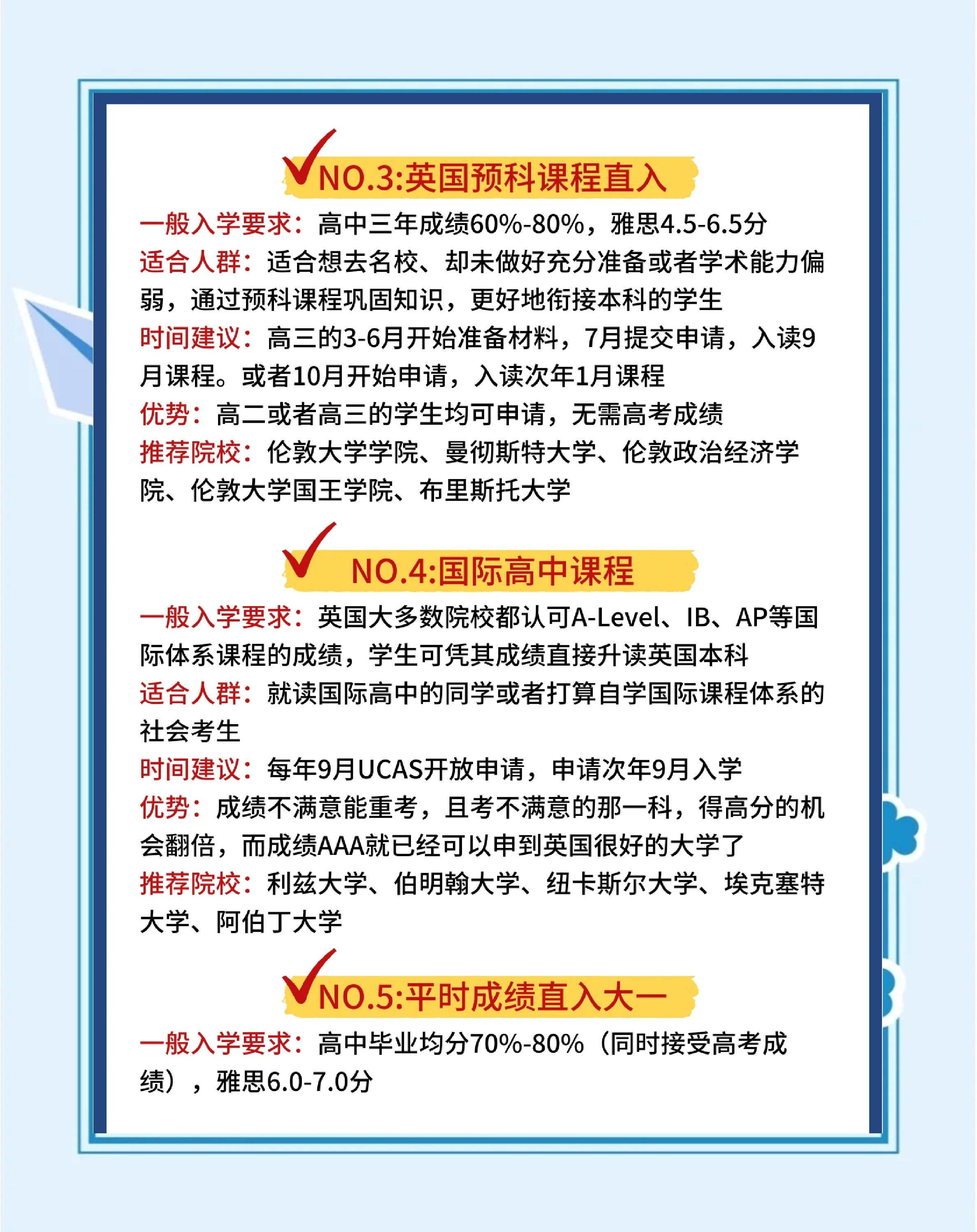 留学活动策划，留学机构策划活动主题