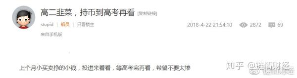 区块链碰上高考志愿时间，高三区块链知识考试题及答案