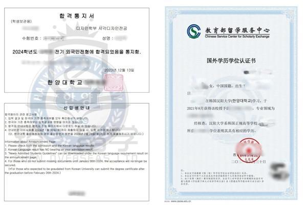 留学人员回国认证，留学人员回国认证怎么弄