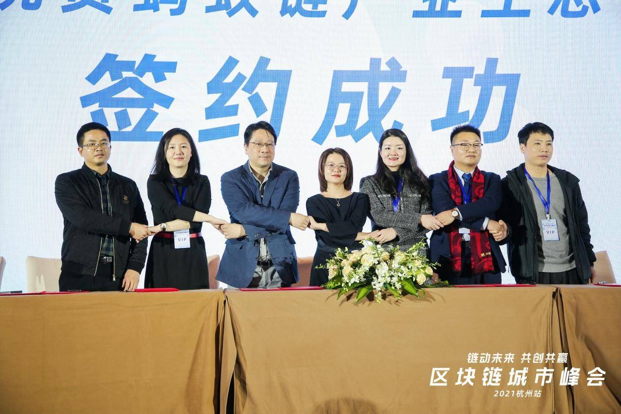 区块链和台湾科技公司合作，区块链和台湾科技公司合作项目