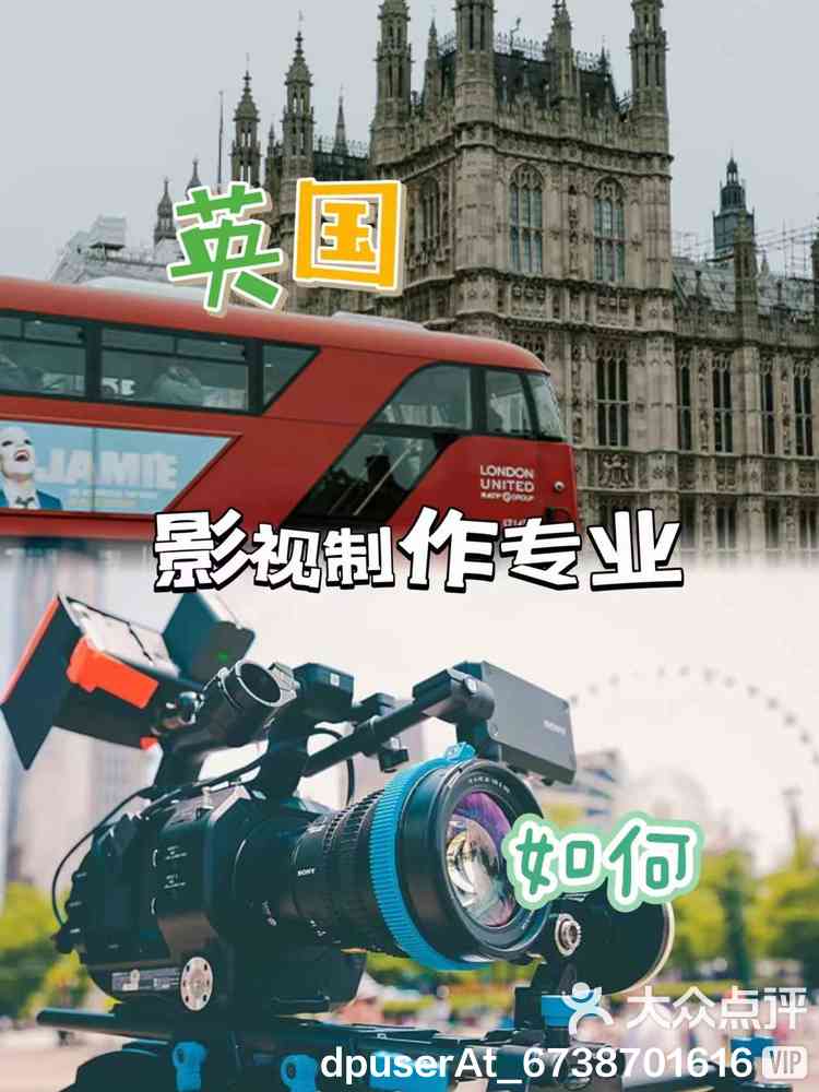出国影视留学，影视留学哪个国家好