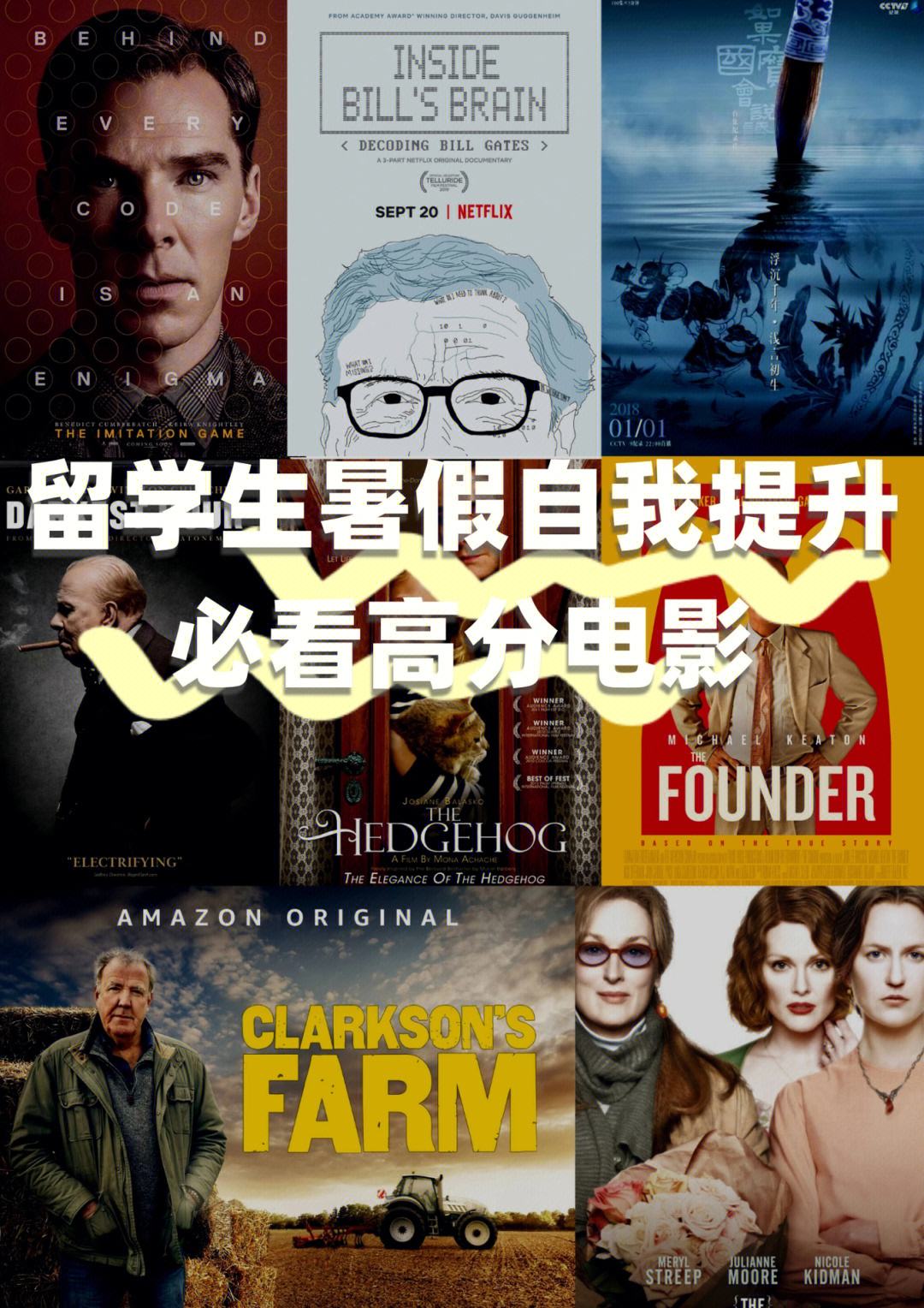 出国影视留学，影视留学哪个国家好