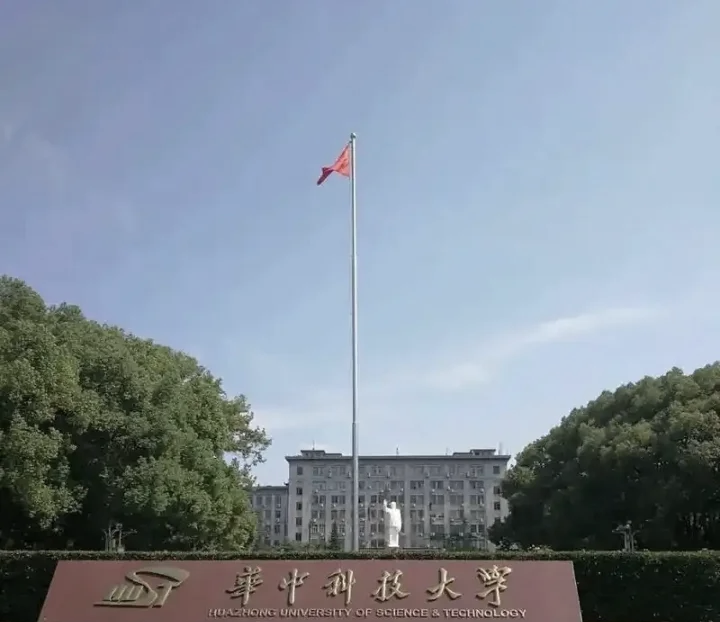 华中科技大学留学，华中科技大学留学生招生简章