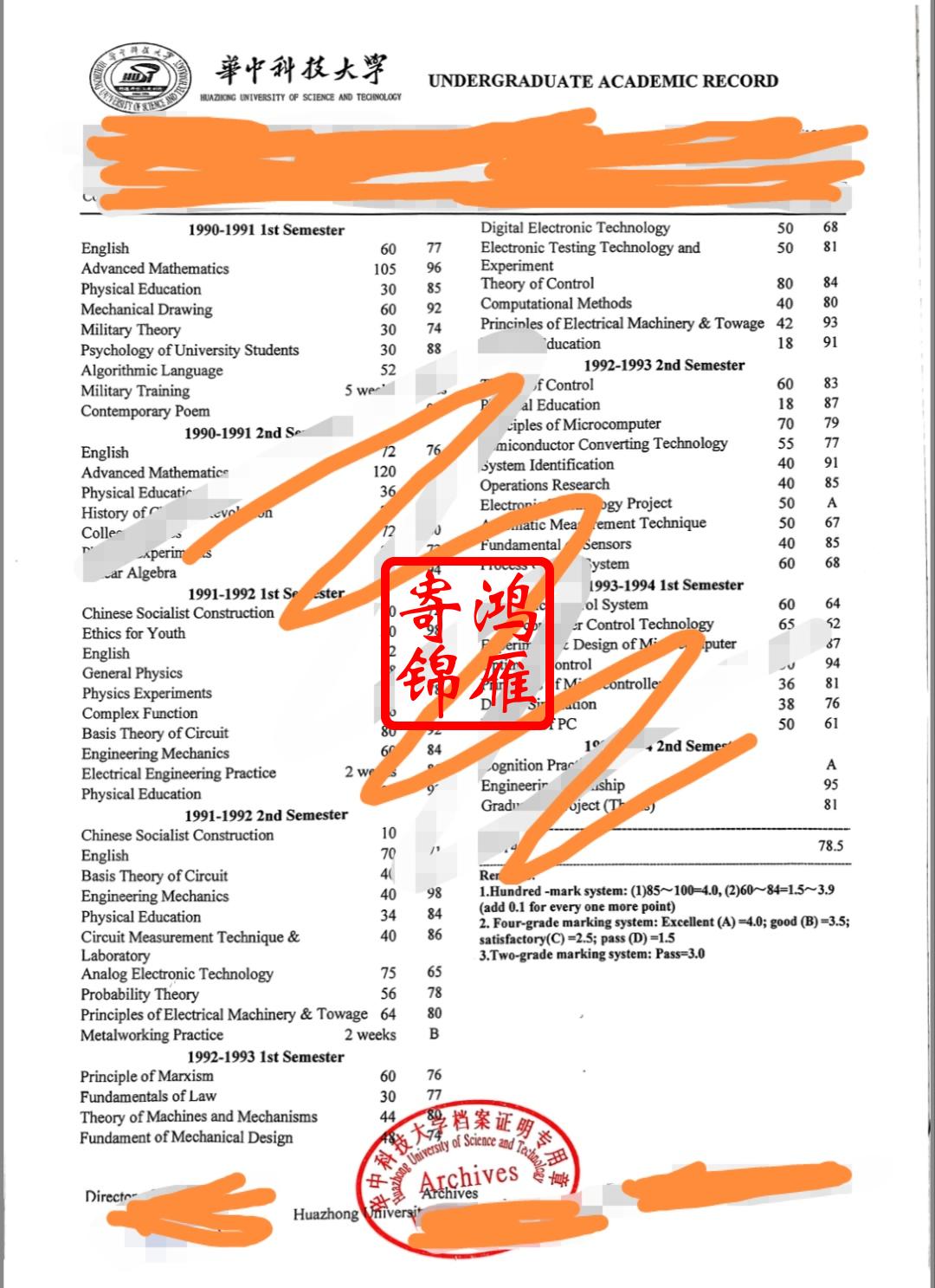 华中科技大学留学，华中科技大学留学生招生简章