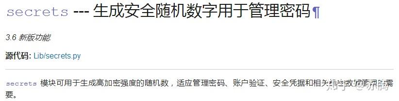 区块链随机码反数，区块链中块头中的随机数