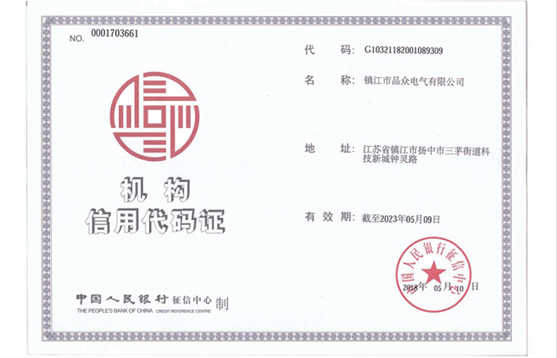 区块链技术与信用证书，区块链技术与信用证书哪个好