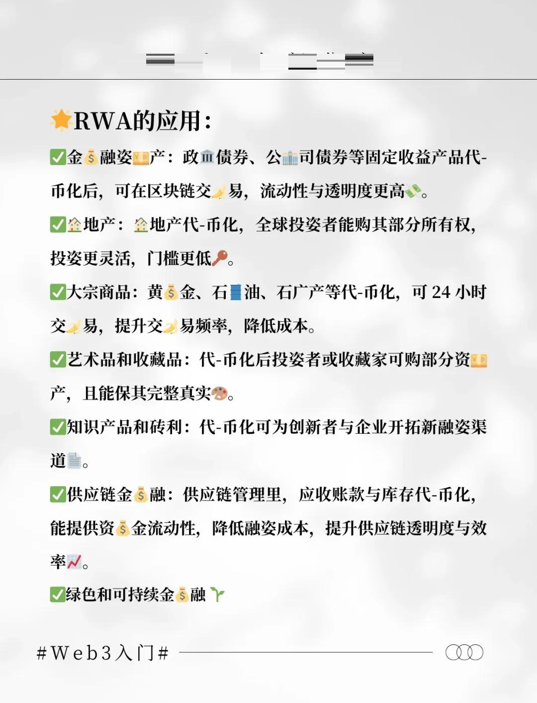 区块链金融认证方案设计，区块链金融认证方案设计论文