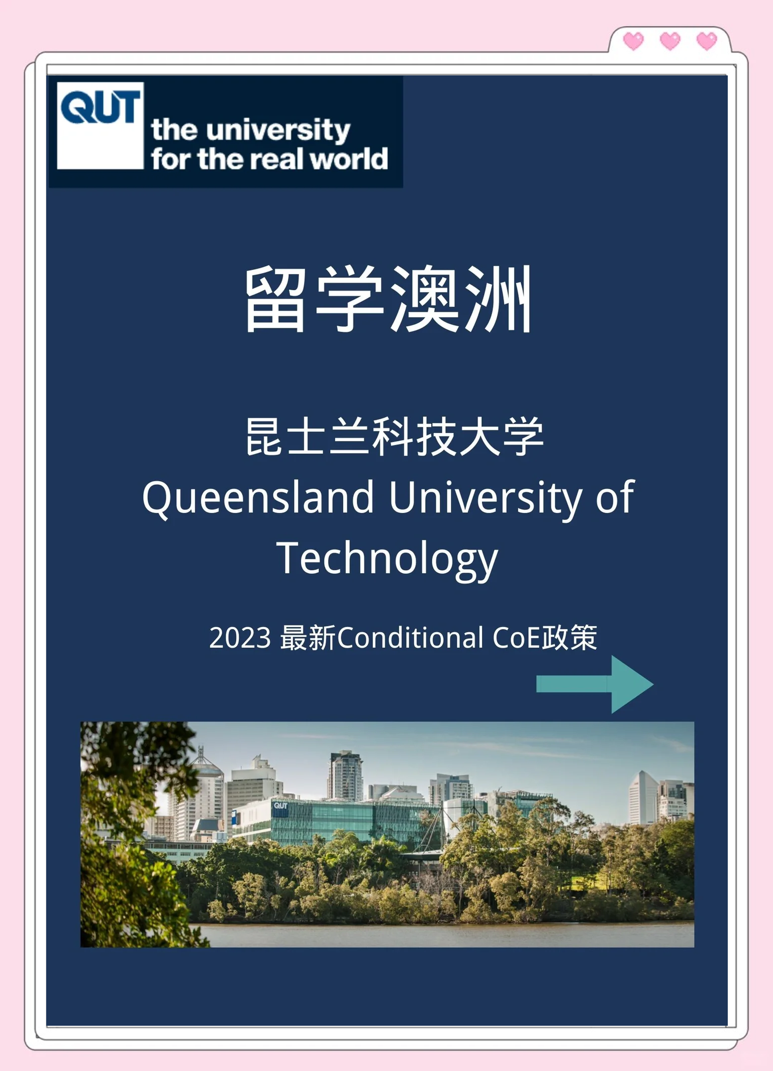 coe留学，coe留学是什么意思