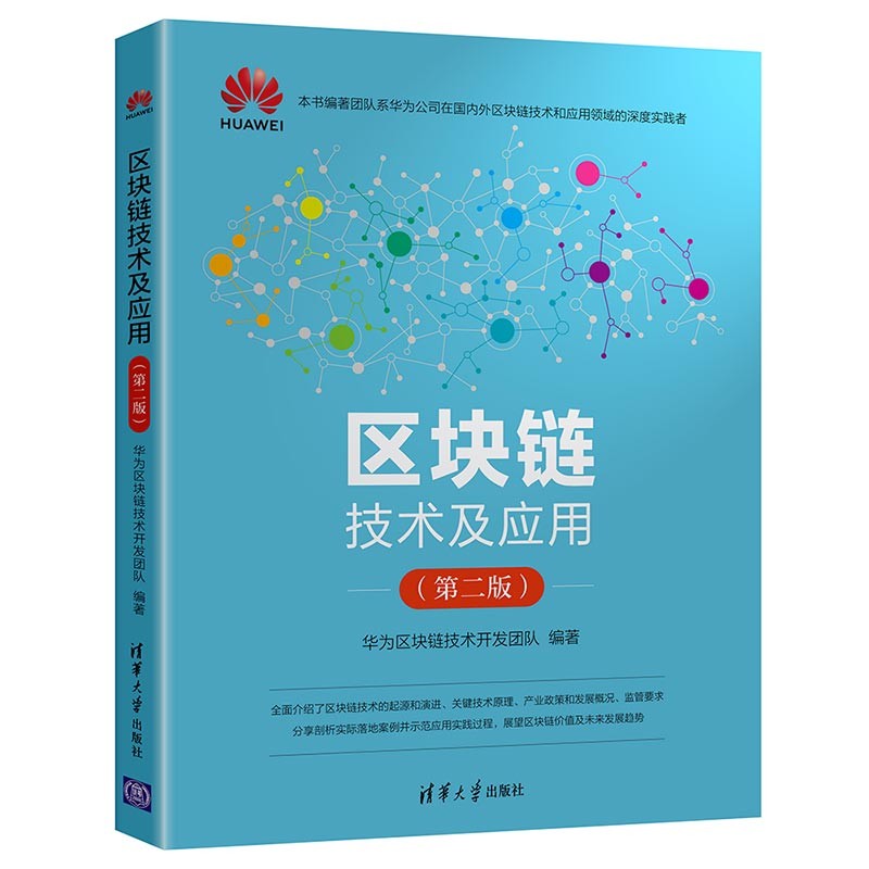 区块链数据库放哪，区块链数据库要解决哪三大问题