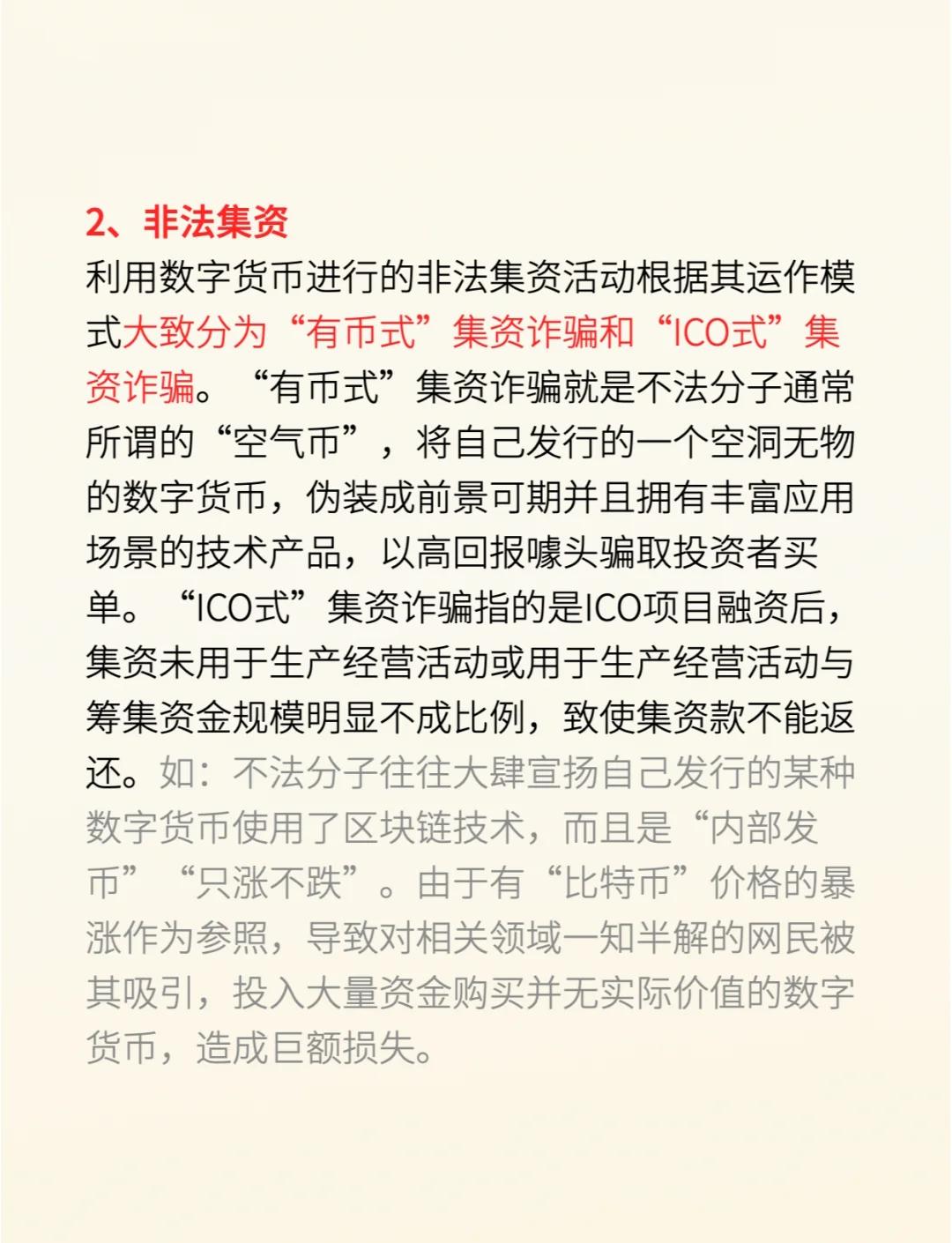 区块链不可篡改的是什么，区块链的不可篡改性能够帮助找到产品造假的源头