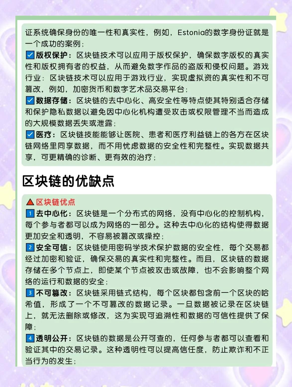 区块链怎么知道是哪个公司，如何知道区块链在中国是否合法
