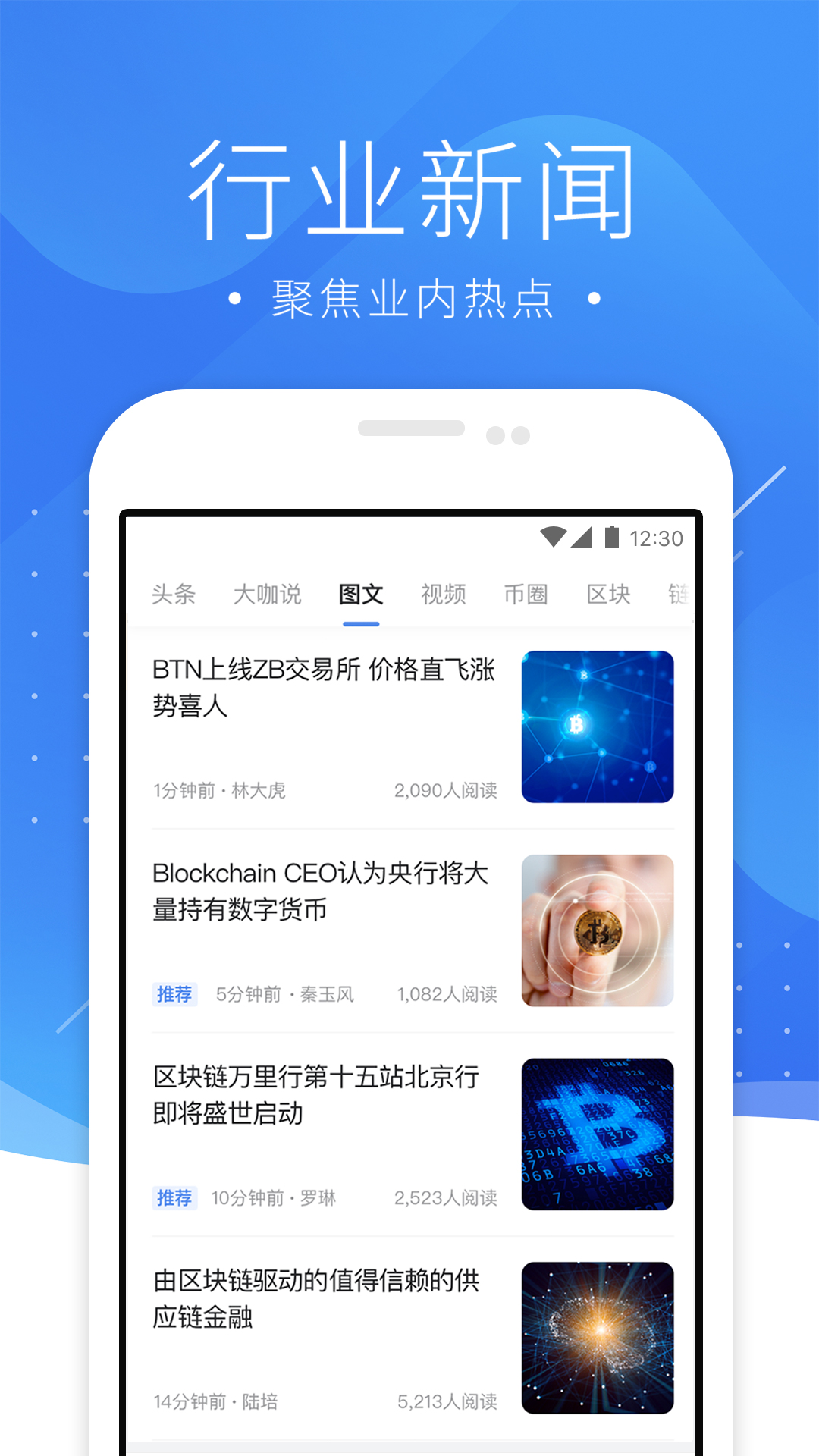 手机区块链游戏下载安卓，国内最火爆的区块链手机游戏
