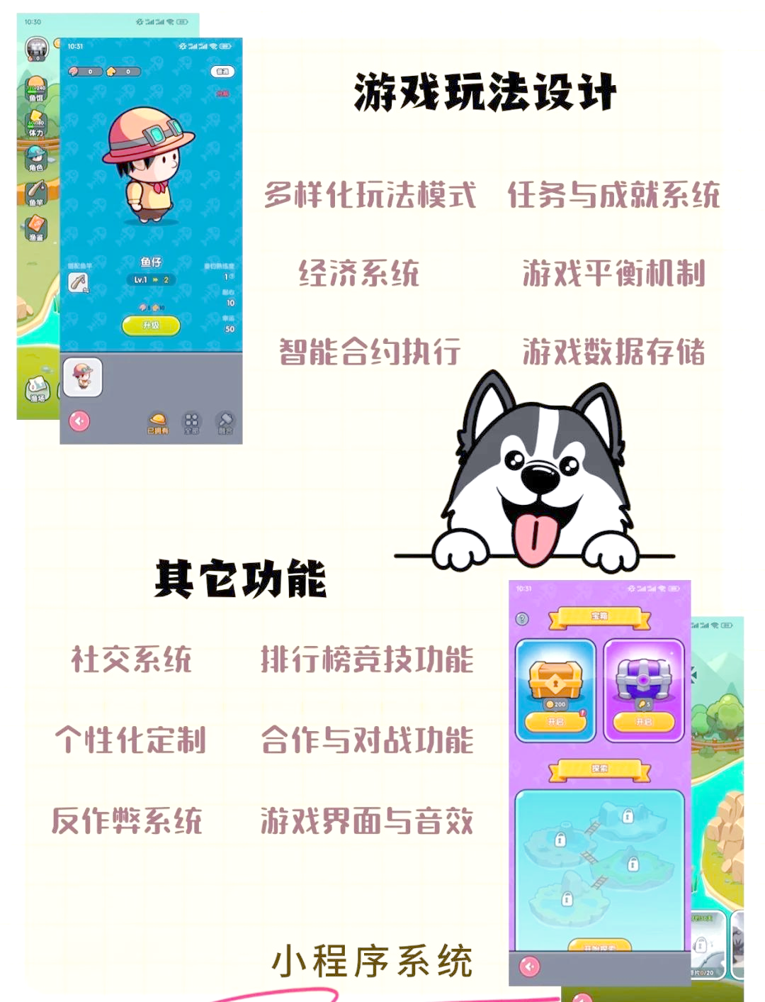 手机区块链游戏下载安卓，国内最火爆的区块链手机游戏