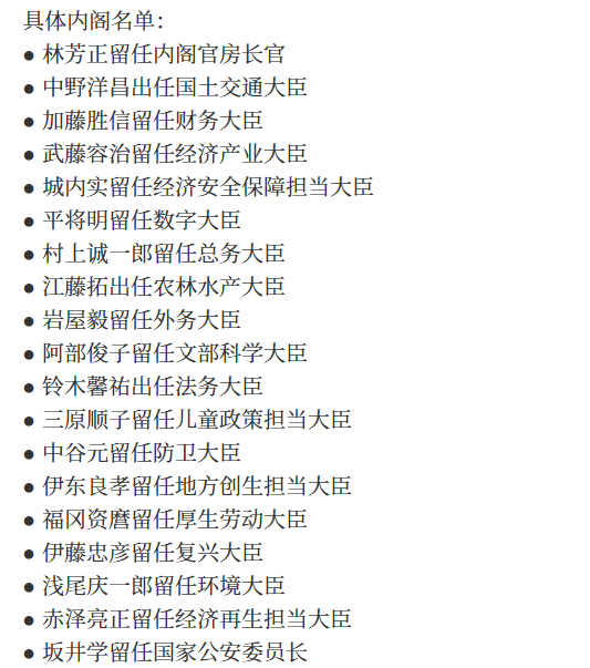留学日本的名人，日本留学的名人例子