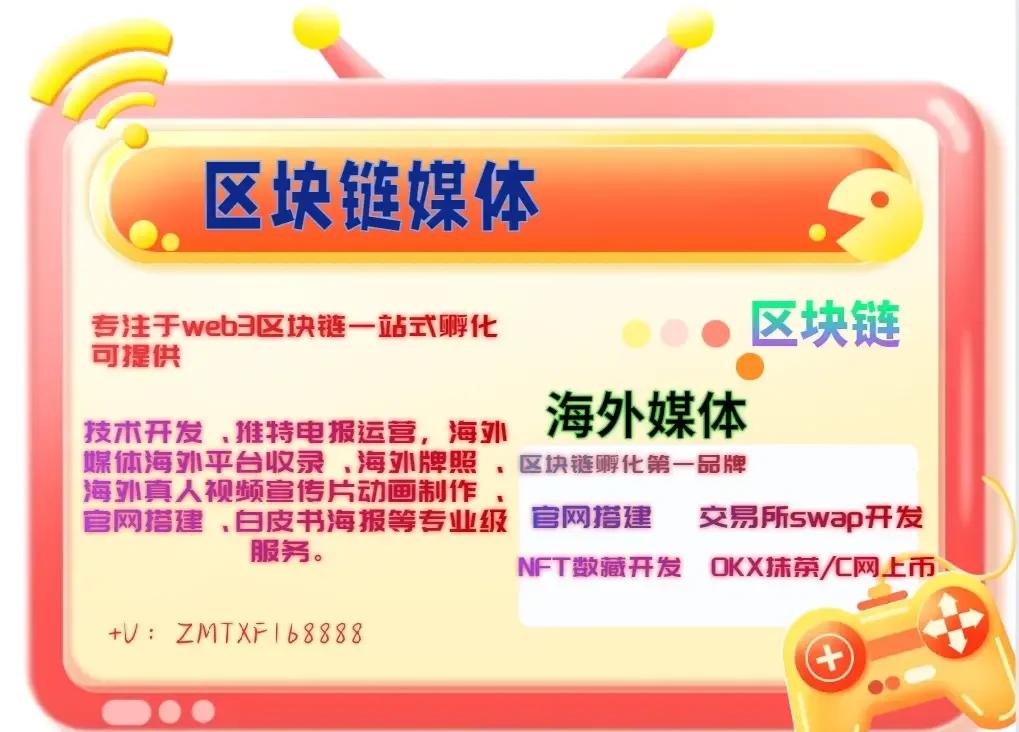 区块链和消费支付哪个好，区块链和消费支付哪个好做