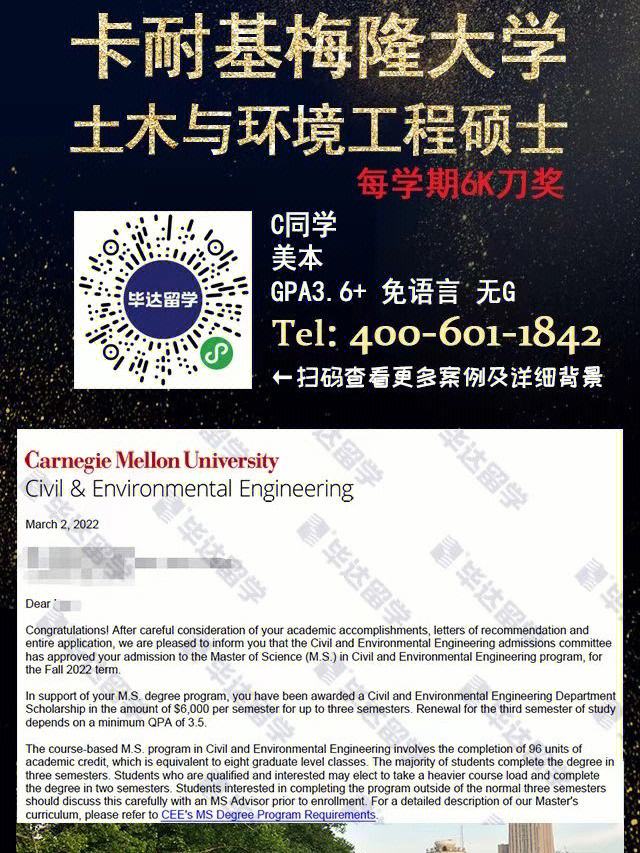 毕达留学收费，毕达留学中介费用