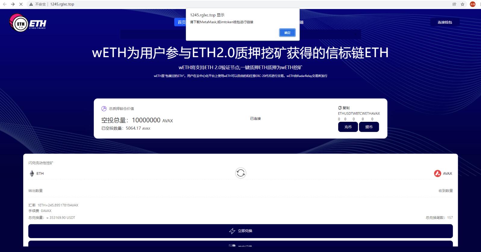 区块链都有哪些空投币软件，2021最新区块链手机空投项目