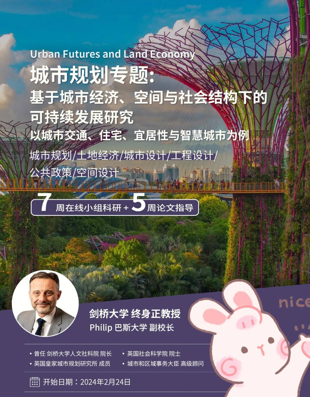 迪拜区块链城市规划专业，迪拜区块链交流会几号举行
