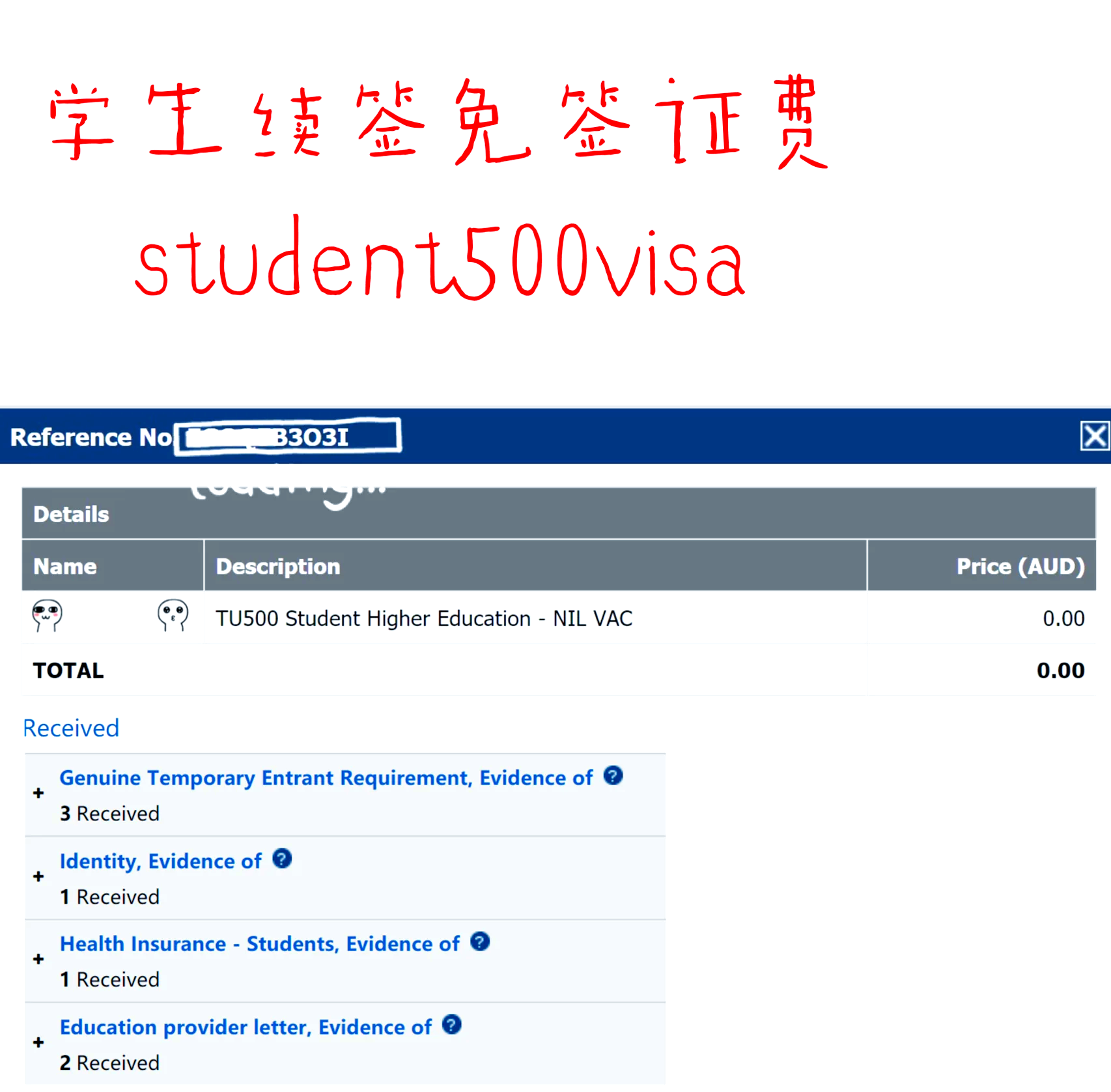留学生签证续签，留学生签证续签需要语言成绩吗