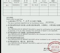 留学银行证明，出国留学的银行证明需要冻结吗