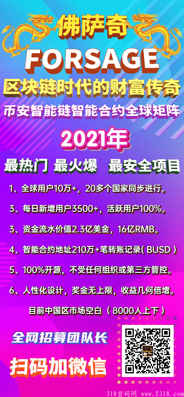 区块链合约代码查询官网，区块链合约代码查询官网下载