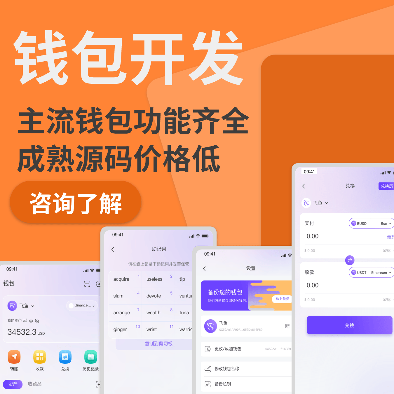 区块链怎么获得应用程序，区块链怎么获得应用程序权限