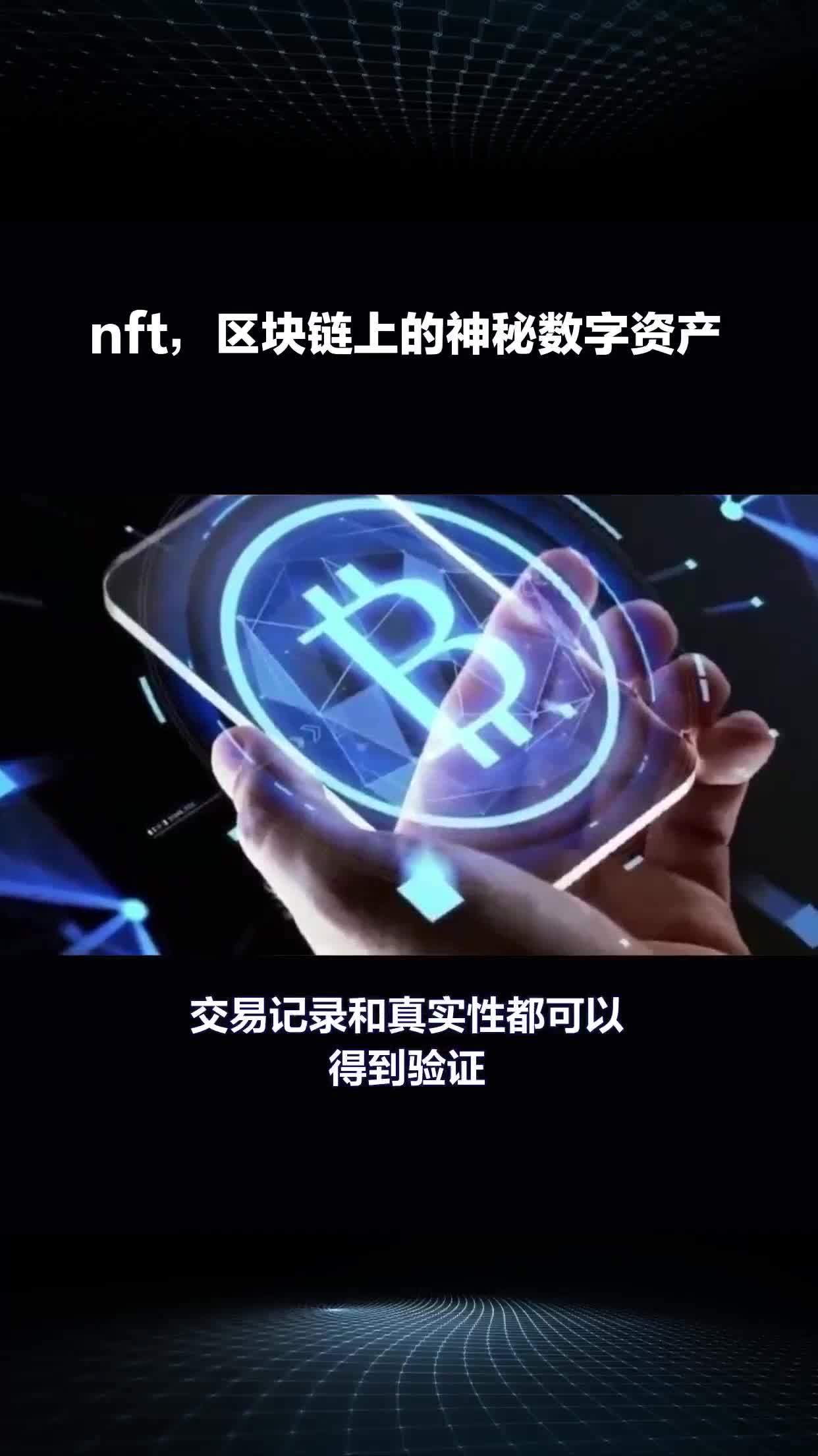 区块链线下资产交易平台，区块链线下资产交易平台是什么