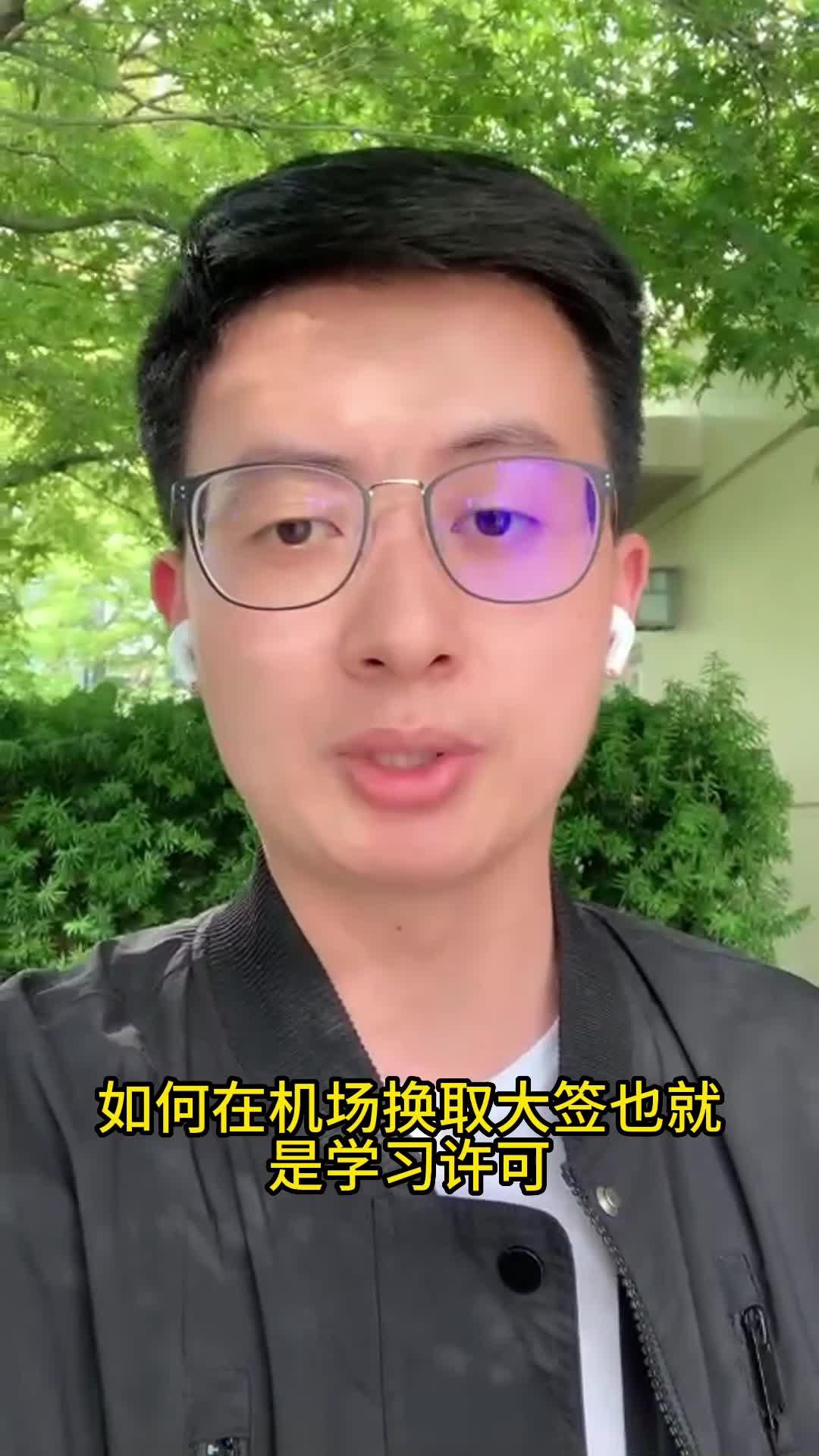留学生入境加拿大，留学生入境加拿大有大签可以吗