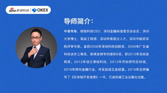 香港人评价区块链视频，香港区块链投资有限公司