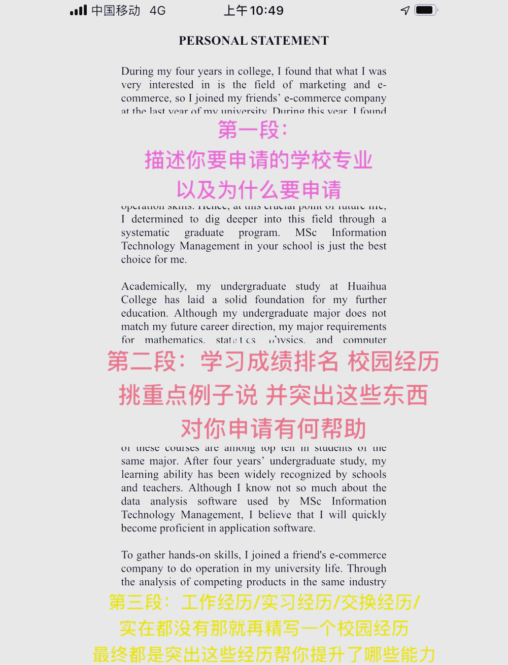 diy留学申请，留学申请diy是什么意思
