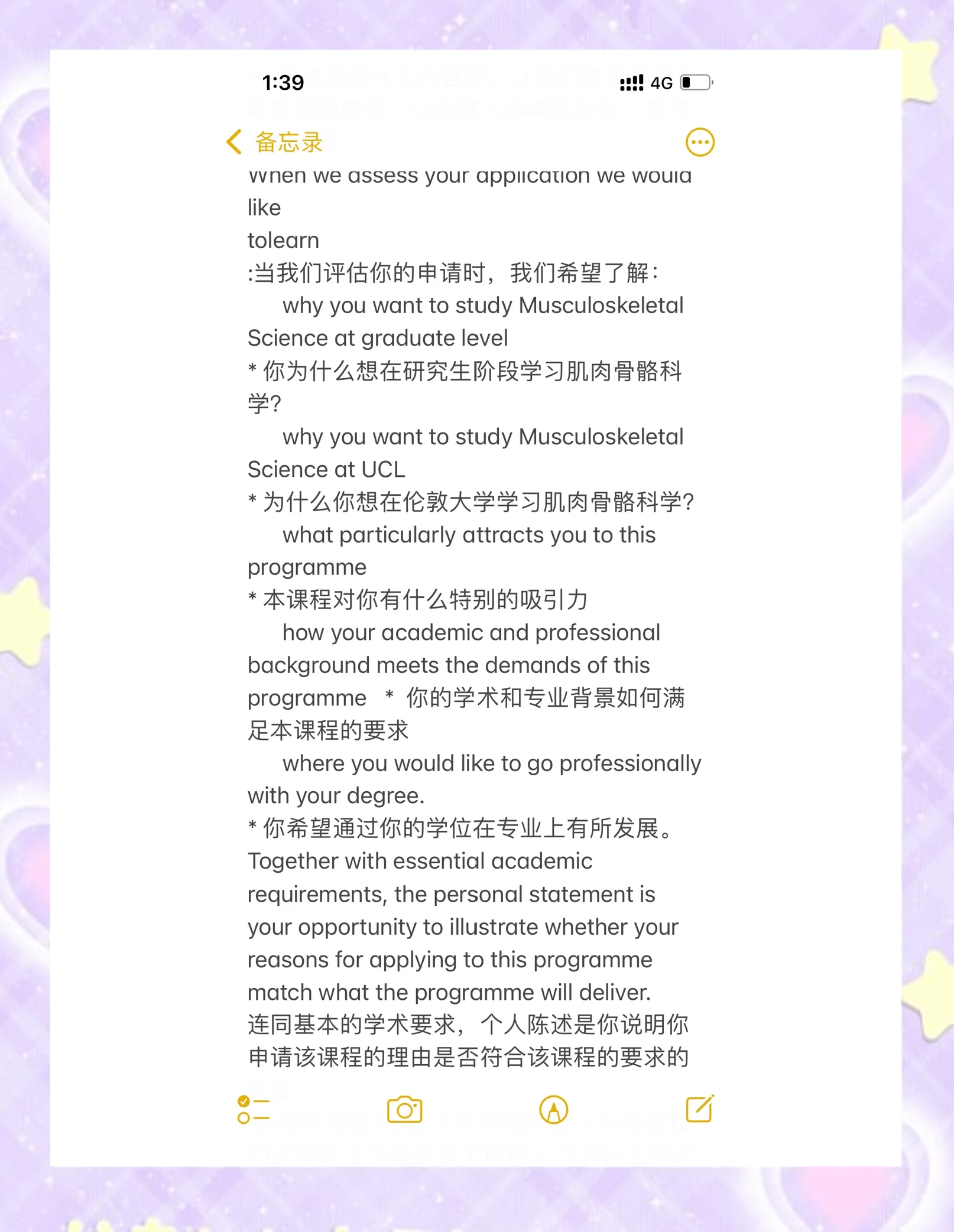 diy留学申请，留学申请diy是什么意思