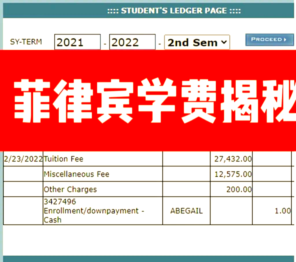 菲律宾留学费用，菲律宾留学费用一览表